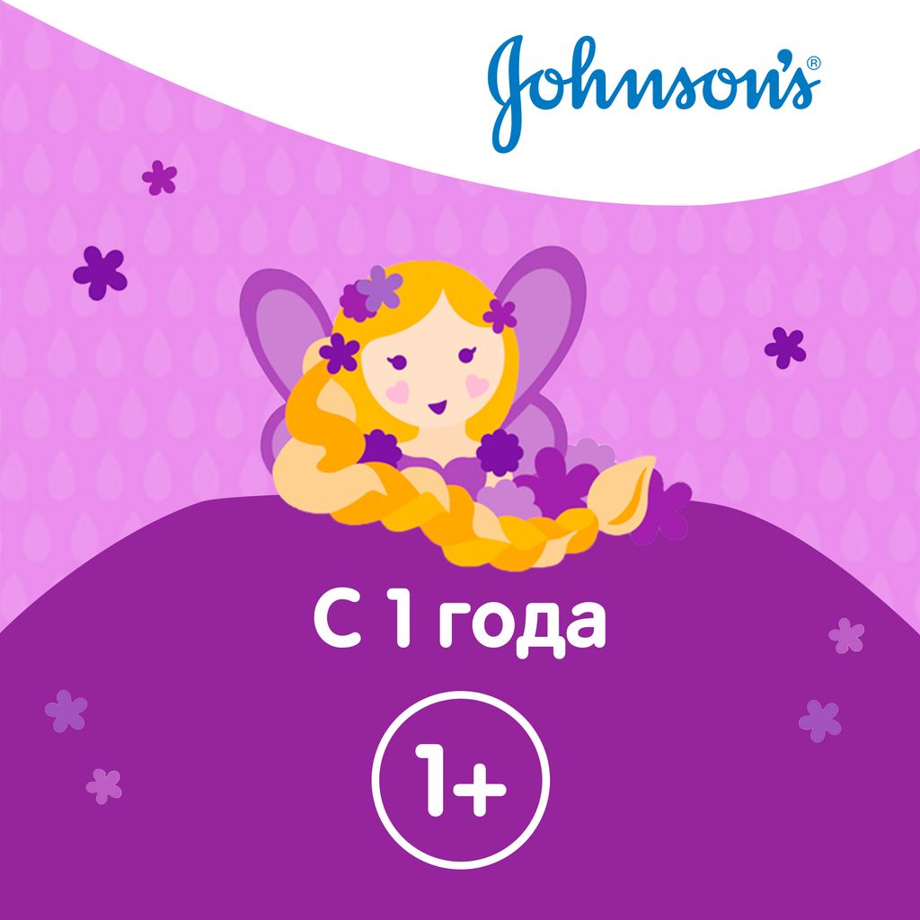 Johnson's Детский шампунь Сильные локоны, шампунь, 300 мл, 1 шт.