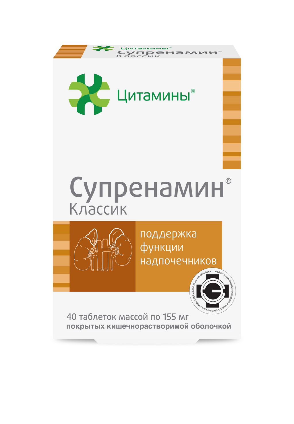 фото упаковки Супренамин Классик