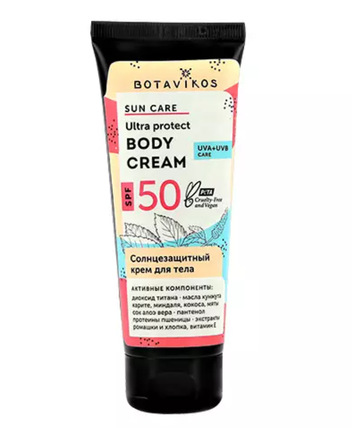 фото упаковки Botavikos Sun Care Солнцезащитный крем для тела SPF 50