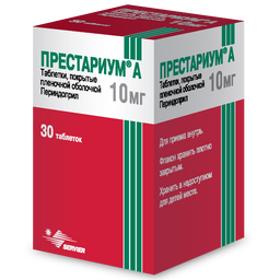 Престариум А