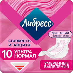 Либресс Ultra Normal прокладки с мягкой поверхностью