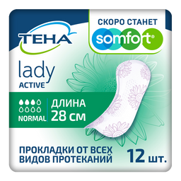 Тена Lady Active Normal Урологические прокладки