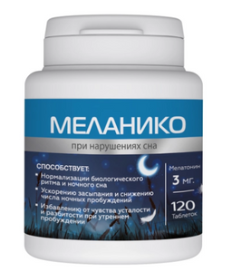 Мелатонин Меланико