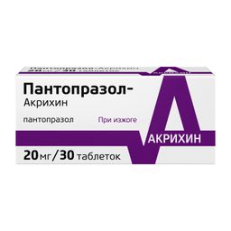 Пантопразол-Акрихин