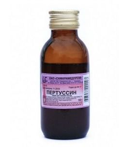 Пертуссин