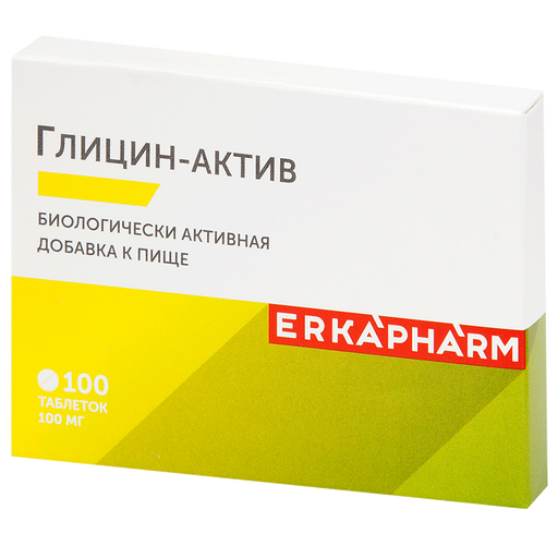 Эркафарм Глицин-Актив, 100 мг, таблетки сублингвальные, 100 шт.