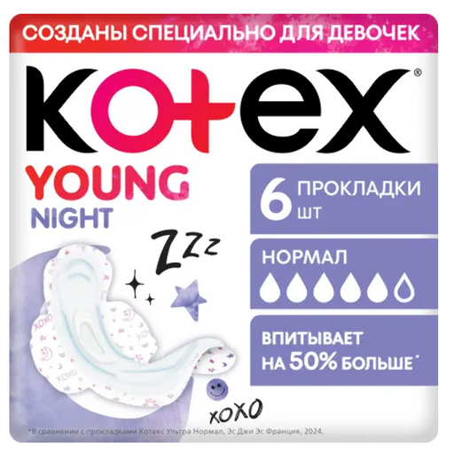 Kotex young night прокладки для девочек ночные, прокладки гигиенические, 6 шт.