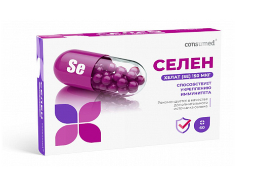 Consumed Селен (SE) хелат, 150 мкг, таблетки, 60 шт.