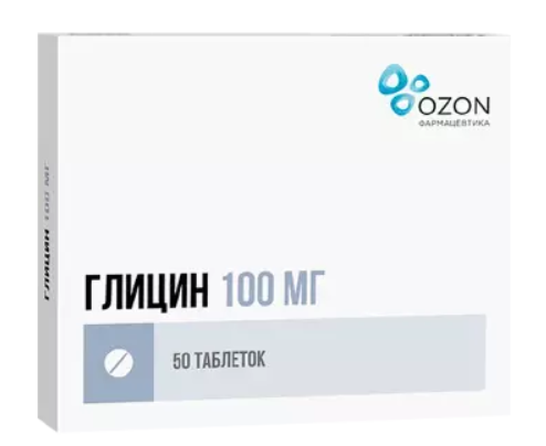 Глицин, 100 мг, таблетки подъязычные, 50 шт.