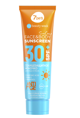 7Days My Beauty Week Sun Care Молочко солнцезащитное, spf 30, молочко, для лица и тела, 200 мл, 1 шт.