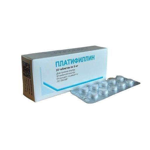 Платифиллин, 5 мг, таблетки, 10 шт.