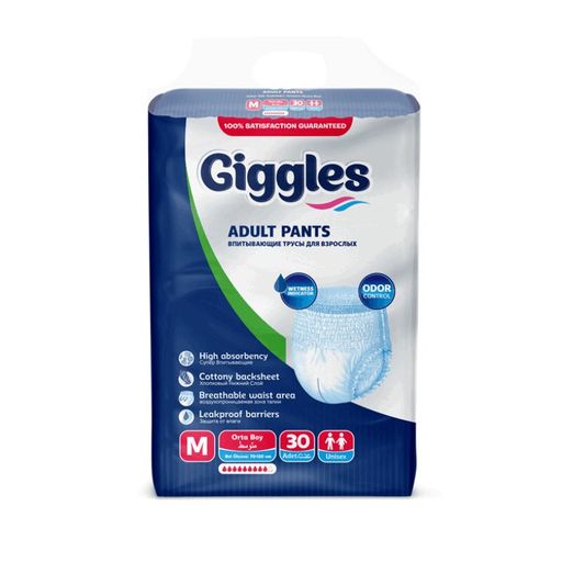 Giggles Подгузники-трусы для взрослых, M, 70-120 см, 9 капель, 30 шт.