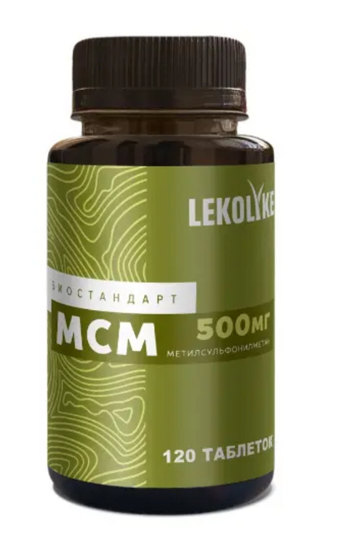 Lekolike Биостандарт МСМ Метилсульфонилметан, таблетки, 120 шт.