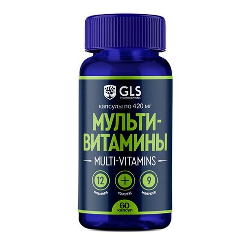 GLS Мультивитамины 12+9, капсулы, 60 шт.