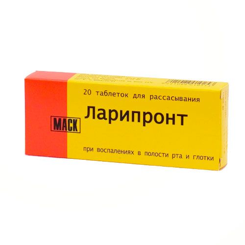 Ларипронт, таблетки для рассасывания, 20 шт.