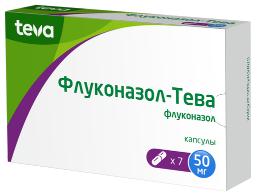 Флуконазол-Тева, 50 мг, капсулы, 7 шт.