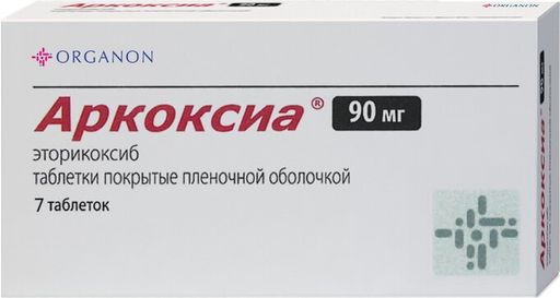 Аркоксиа, 90 мг, таблетки, покрытые пленочной оболочкой, 7 шт.