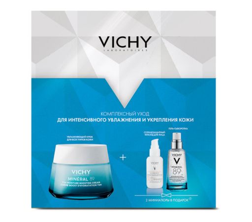 Vichy Mineral 89 Набор Интенсивное увлажнение и укрепление кожи, набор, крем интенсивно увлажняющий+гель-сыворотка+солнцезащитный флюид, 1 шт.