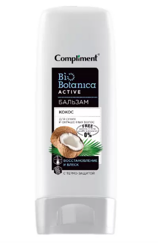 Compliment Biobotanica active Бальзам Кокос, бальзам, для сухих и окрашенных волос, 200 мл, 1 шт.