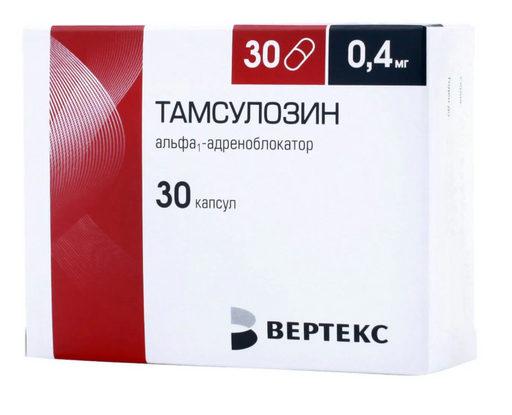 Тамсулозин-Вертекс, 0.4 мг, капсулы с пролонгированным высвобождением, 30 шт.
