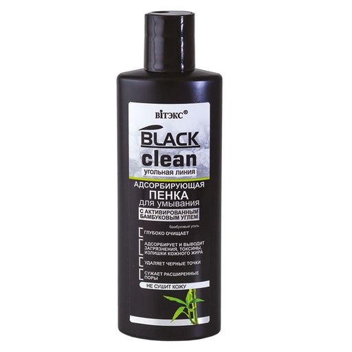 Витэкс Black Clean Пенка для умывания адсорбирующая, пенка для лица, 200 мл, 1 шт.