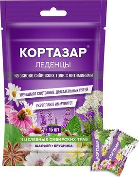 Кортазар Леденцы на основе сибирских трав, леденцы, шалфей брусника, 15 шт.