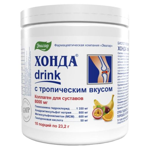Хонда drink, порошок для приготовления напитка, тропические фрукты, 232 г, 1 шт.