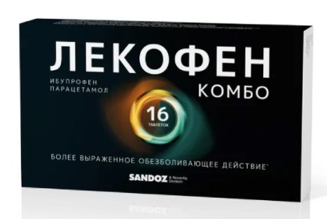 Лекофен Комбо, 200 мг+500 мг, таблетки, покрытые пленочной оболочкой, 16 шт.