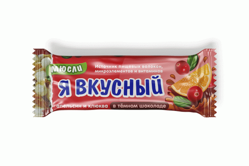 Я Вкусный Батончик-мюсли Апельсин клюква в темном шоколаде, 25 г, 1 шт.