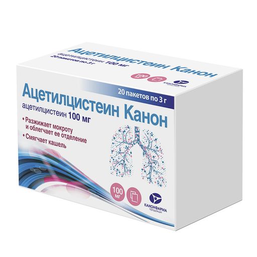 Ацетилцистеин Канон, 100 мг, гранулы для приготовления раствора для приема внутрь, 3 г, 20 шт.