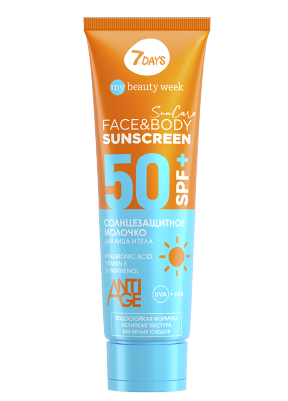 7Days My Beauty Week Sun Care Молочко солнцезащитное, SPF50, молочко, для лица и тела, 200 мл, 1 шт.