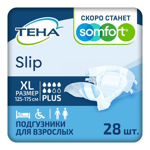 Подгузники для взрослых Тена Slip Plus Дышащие, XL, 6 капель, 28 шт.