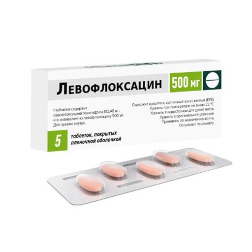 Левофлоксацин Фармстандарт, 500 мг, таблетки, покрытые пленочной оболочкой, 5 шт.