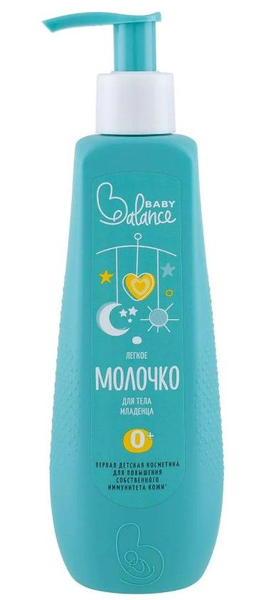 Baby Balance Молочко для тела младенца легкое, 0+, молочко, 250 мл, 1 шт.