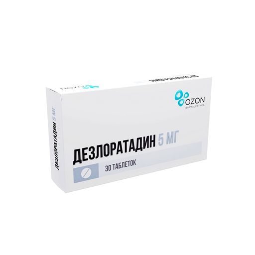 Дезлоратадин, 5 мг, таблетки, покрытые пленочной оболочкой, 30 шт.