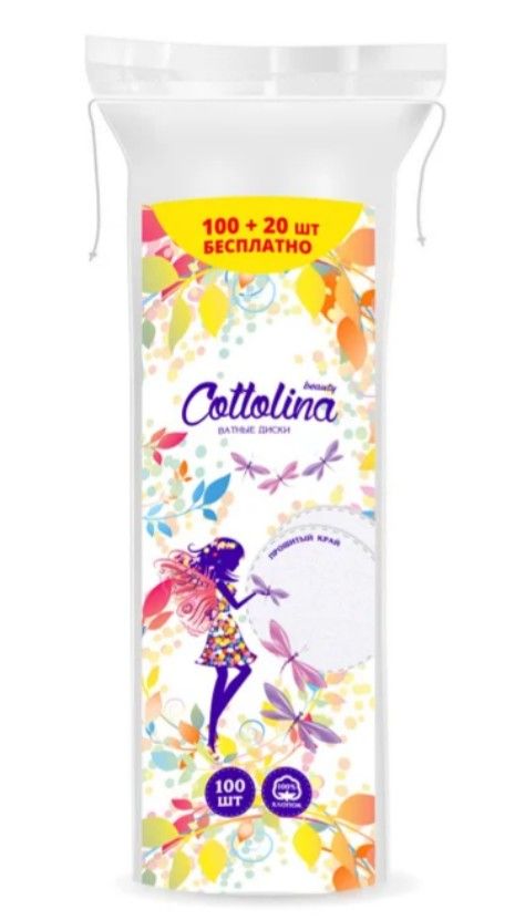 Cottolina Ватные диски, 100 + 20шт, 120 шт.