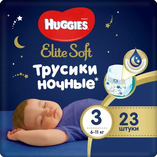 Huggies Elite Soft Подгузники-трусики ночные, р. 3, 6-11 кг, 23 шт.