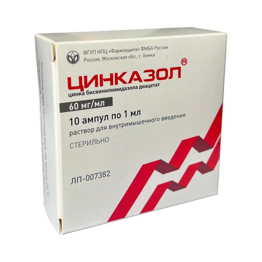 Цинказол, 60 мг/мл, раствор для внутримышечного введения, 1 мл, 10 шт.