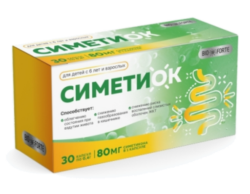 СемитиОК BioForte (Симетикон 80 мг), для детей старше 6 лет и взрослых, капсулы, 30 шт.
