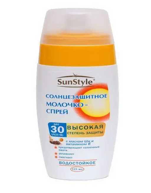 Sun Style Молочко солнцезащитное водостойкое, spf 30, 125 мл, 1 шт.