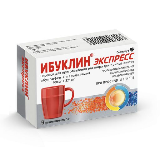 Ибуклин экспресс, 400 мг+325 мг, порошок для приготовления раствора для приема внутрь, 5 г, 9 шт.