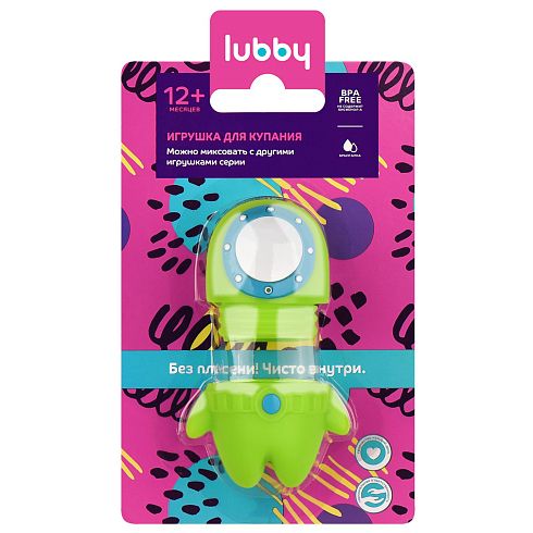 Lubby Игрушка для купания разборная Водолаз, для детей с 12 месяцев, игрушка, 1 шт.
